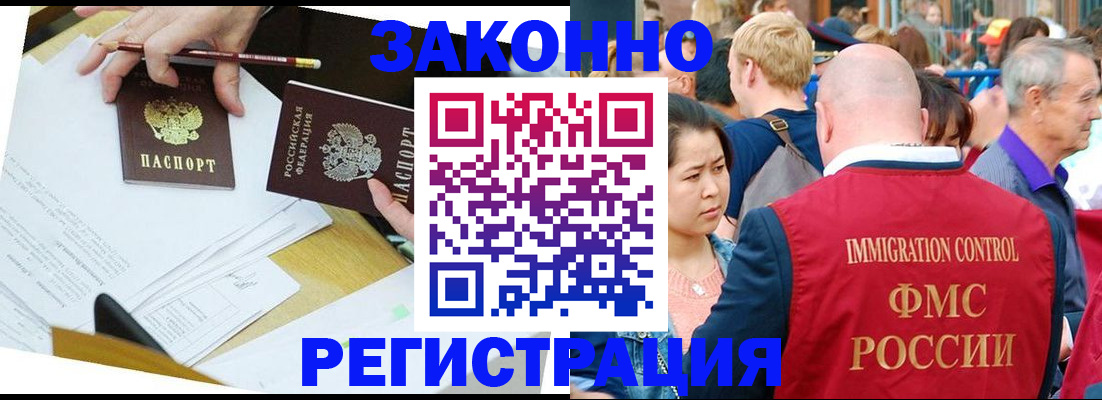 прописка паспорт в Сертолово